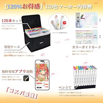 送料無料　マーカーで漫画を始めたい方へ kyouzai-j_comicset-1